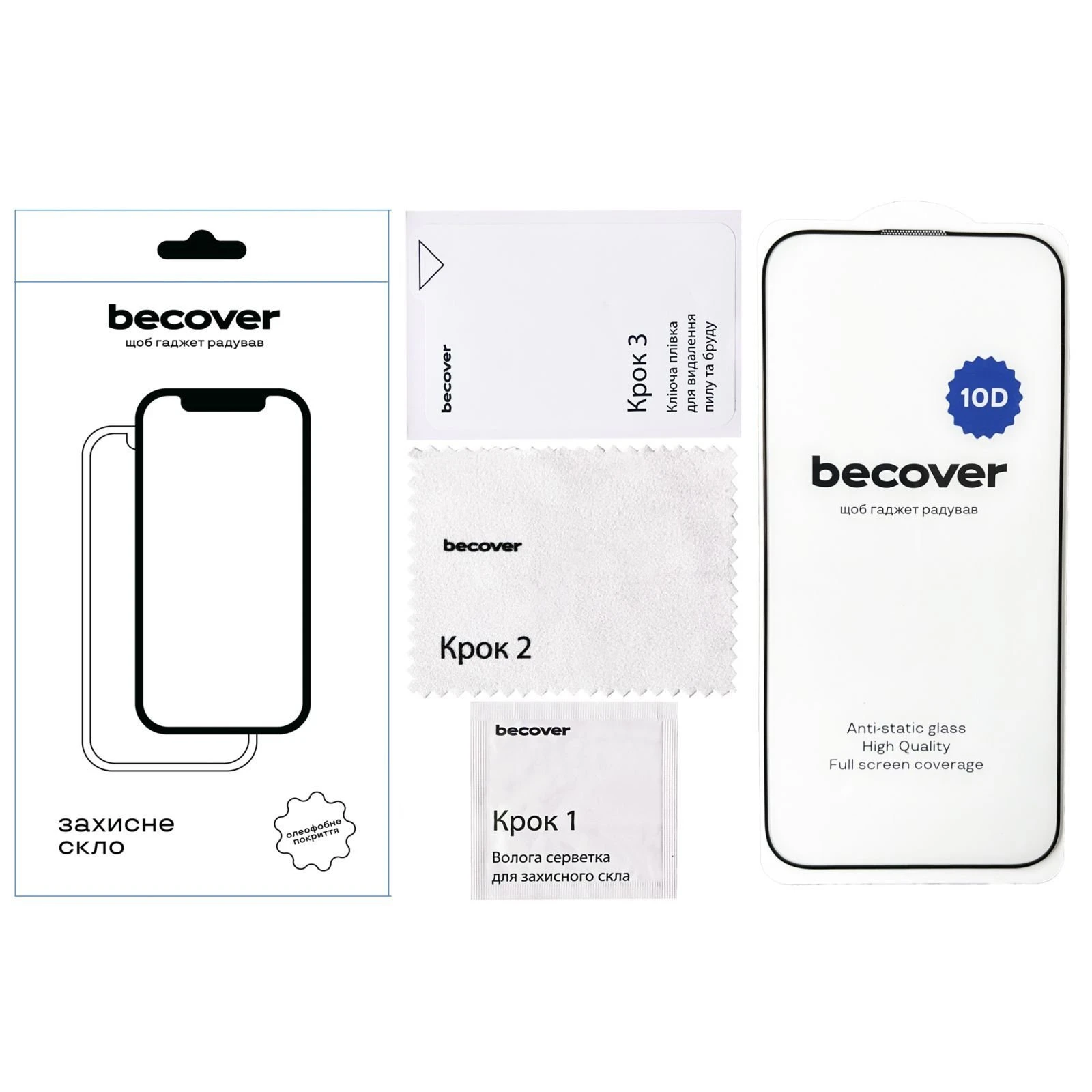 Захисне скло BeCover Apple iPhone 16 Pro Max 10D Black (712324) (UA)
