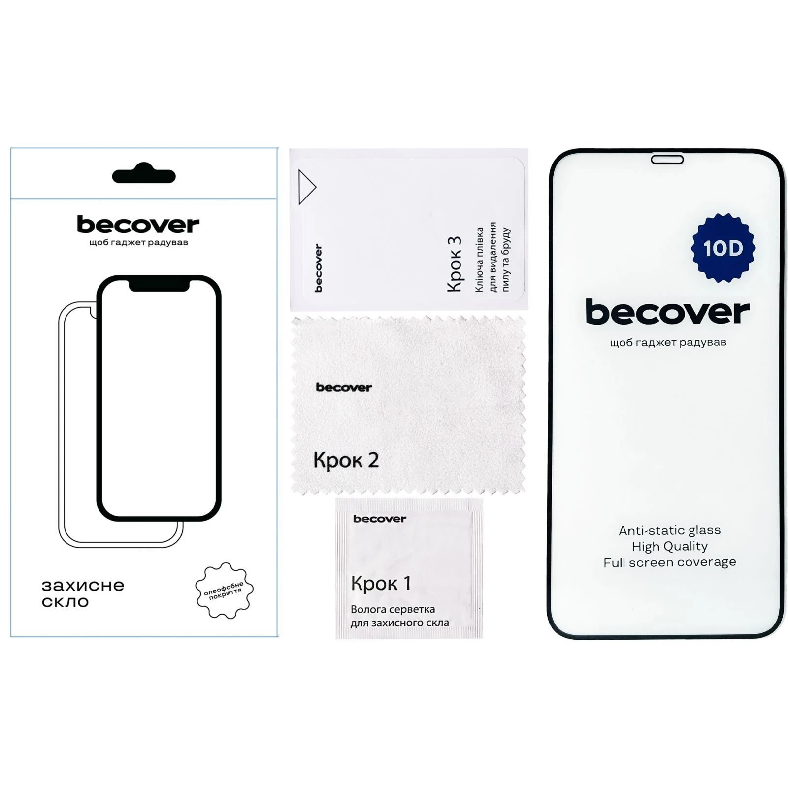 Захисне скло BeCover Apple iPhone XR 10D Black (711511) (UA)