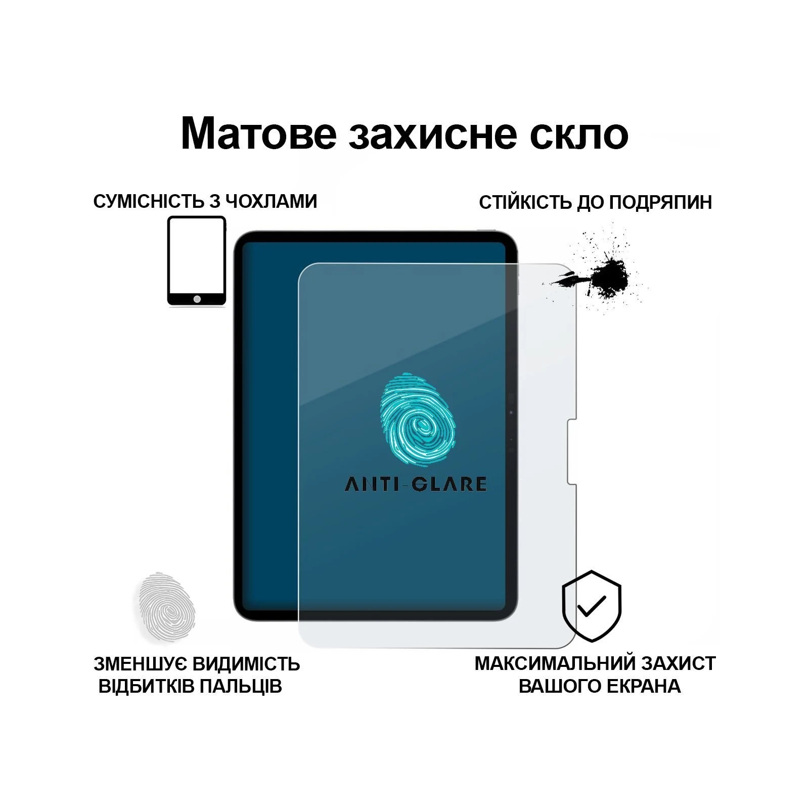 Захисне скло BeCover Matte Anti-Glare Apple iPad Pro 11 M4 2024 (713707) (UA) Призначення: для планшета; Вид