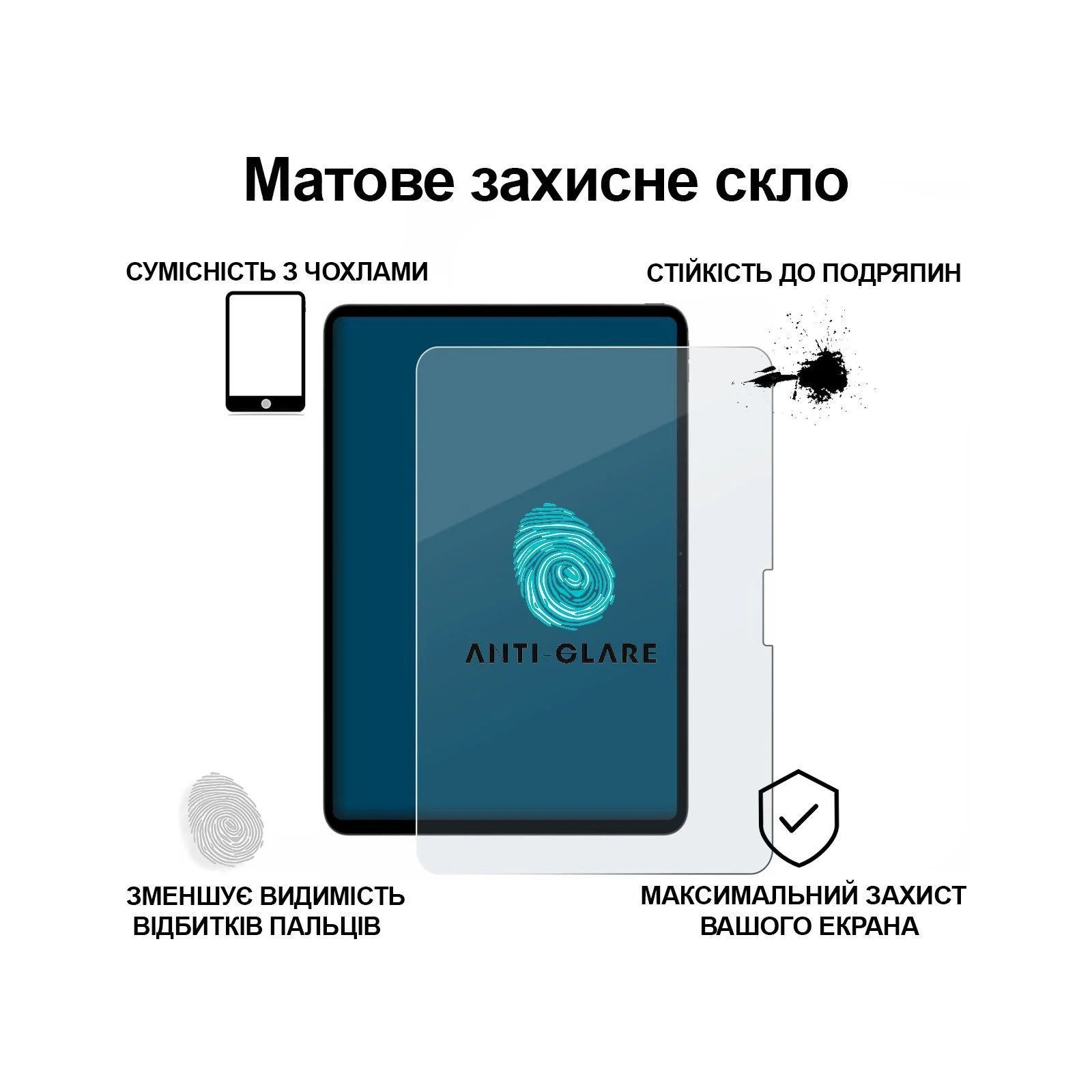 Стекло защитное BeCover Matte Anti-Glare Apple iPad Pro 13 M4 2024 (713708) (UA) Назначение: для планшета; Вид