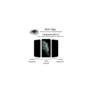 Захисне скло Drobak Anty Spy Apple iPhone 17 Pro (333352) (UA)