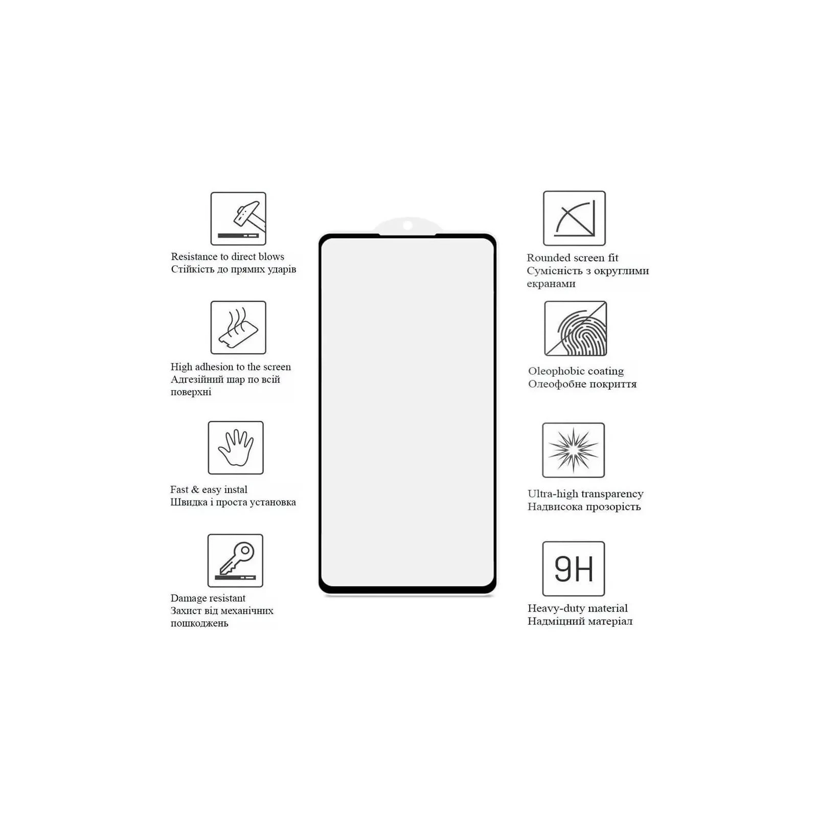 Захисне скло Drobak Apple iPhone 17 Pro Max Black Frame A+ (333358) (UA)