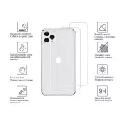 Захисне скло Drobak back panel Apple iPhone 13 mini (606066) (UA)