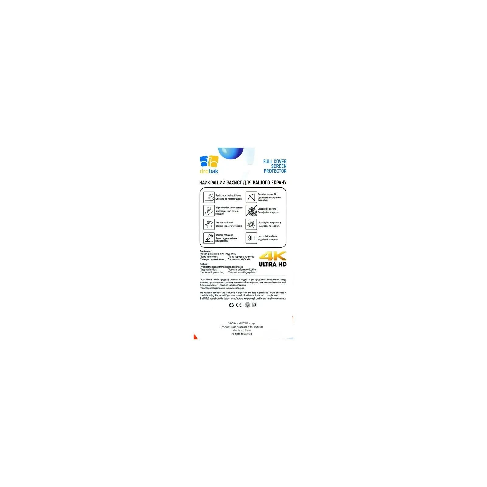 Скло захисне Drobak Clear glass A+ Apple iPhone 17 Air (151576) (UA)