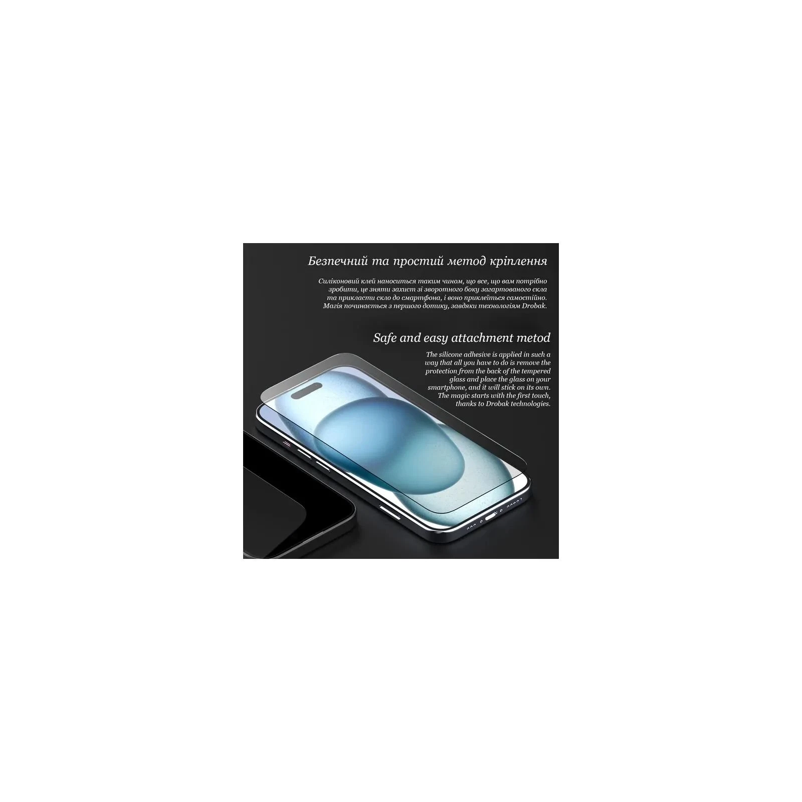 Скло захисне Drobak Clear glass A+ Apple iPhone 17 Air (151576) (UA)