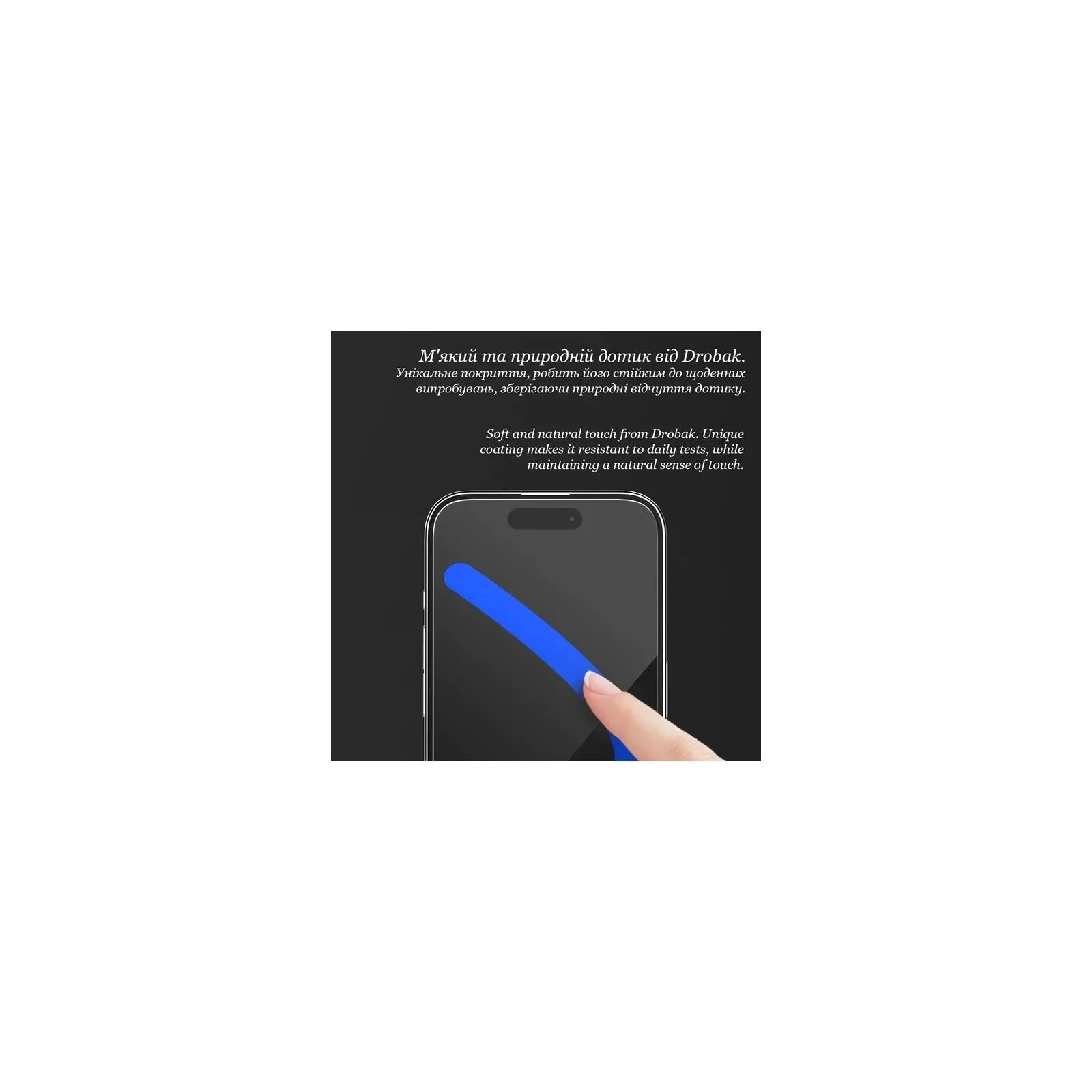 Скло захисне Drobak Clear glass A+ Apple iPhone 17 Air (151576) (UA)