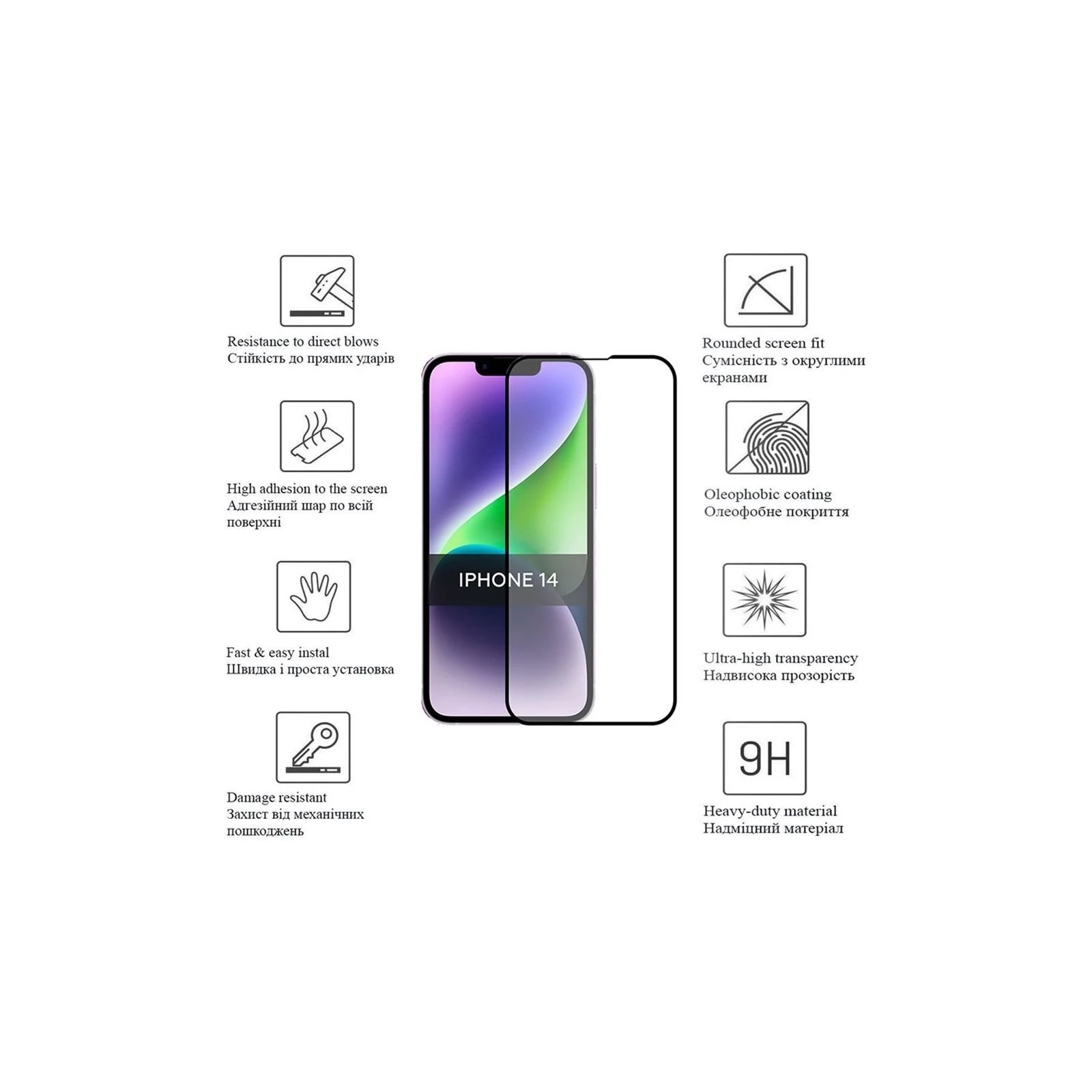 Захисне скло Drobak Matte Ceramics Anty Spy Apple iPhone 14 Plus (535329) (UA)