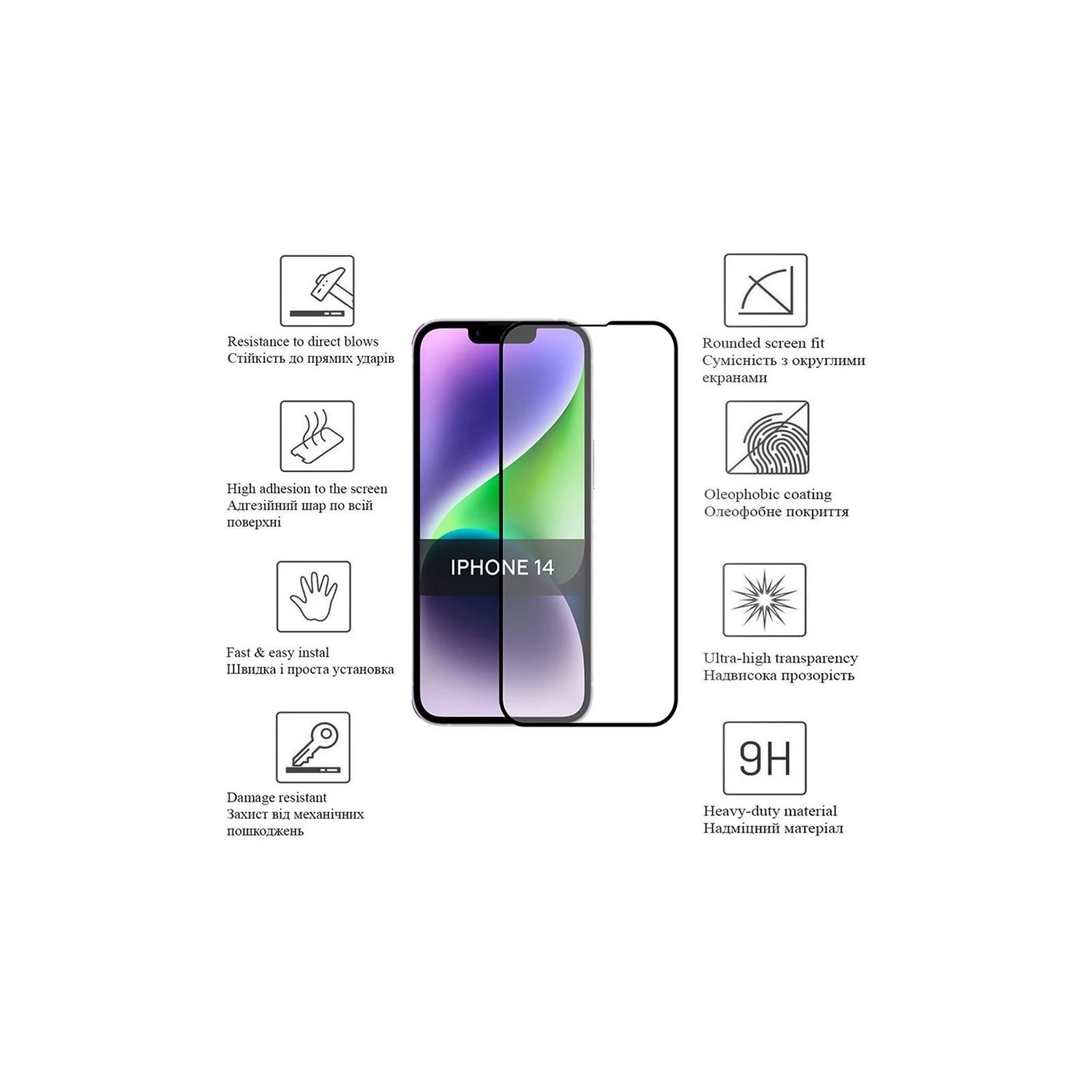 Захисне скло Drobak Matte Ceramics Apple iPhone 14 Pro Max (535327) (535327) (UA)