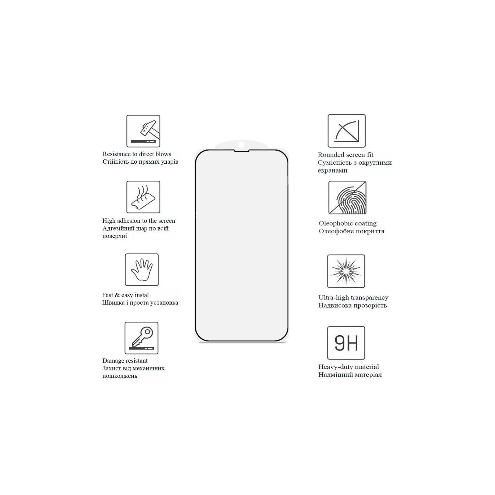 Захисне скло Drobak Matte Ceramics Apple iPhone 15 (292921) (UA)
