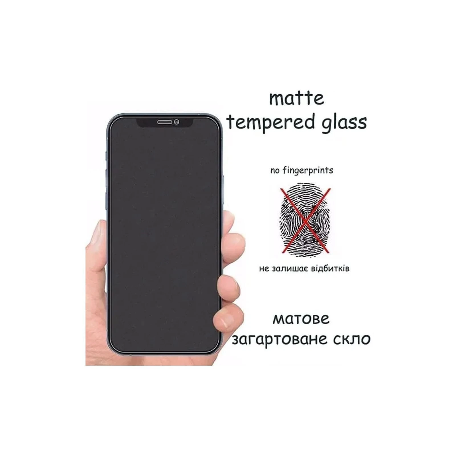 Захисне скло Drobak Matte Glass A+ Apple iPhone 16e (595985) (UA)