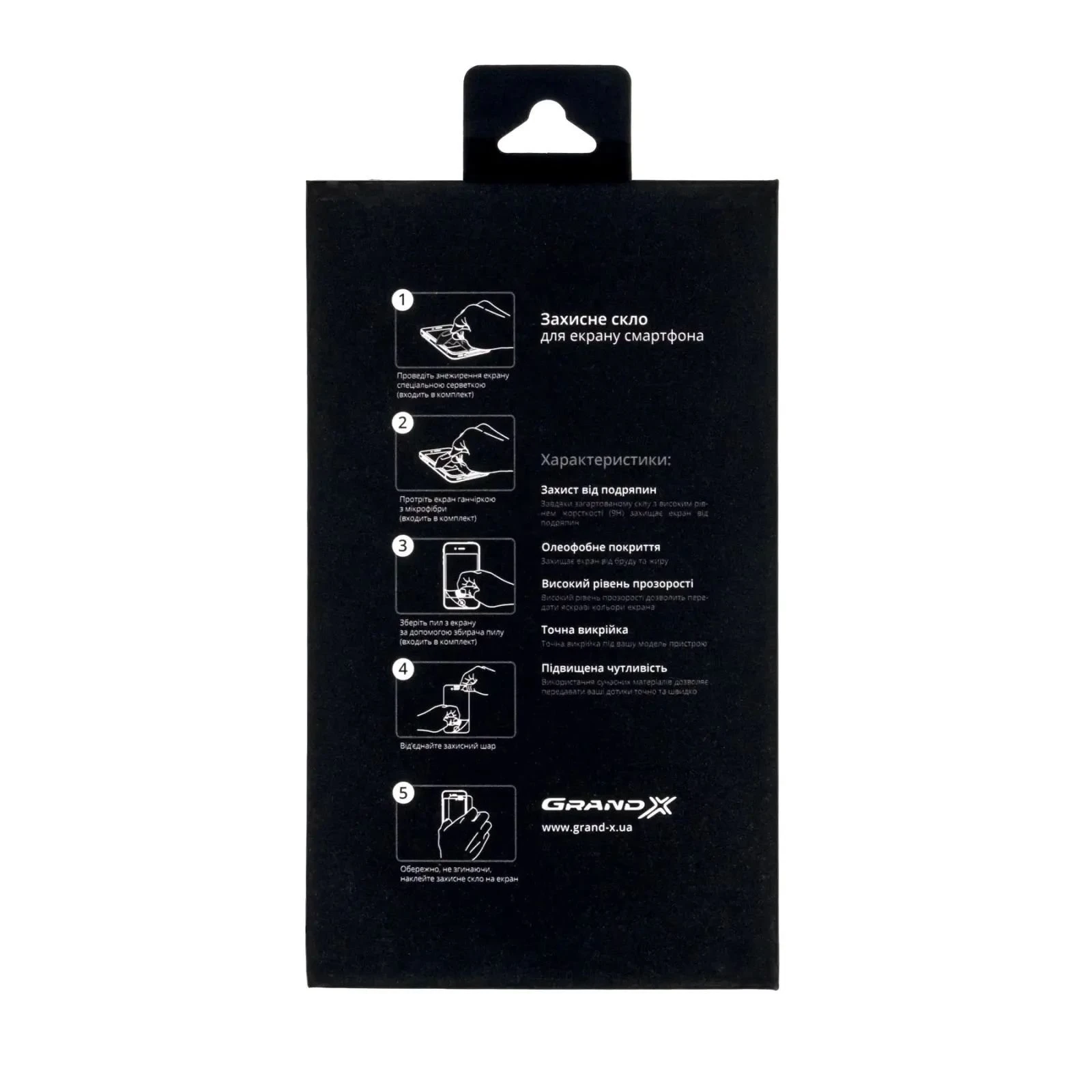 Захисне скло Grand-X Apple iPhone 12 mini black (CAIP12MB) (UA)