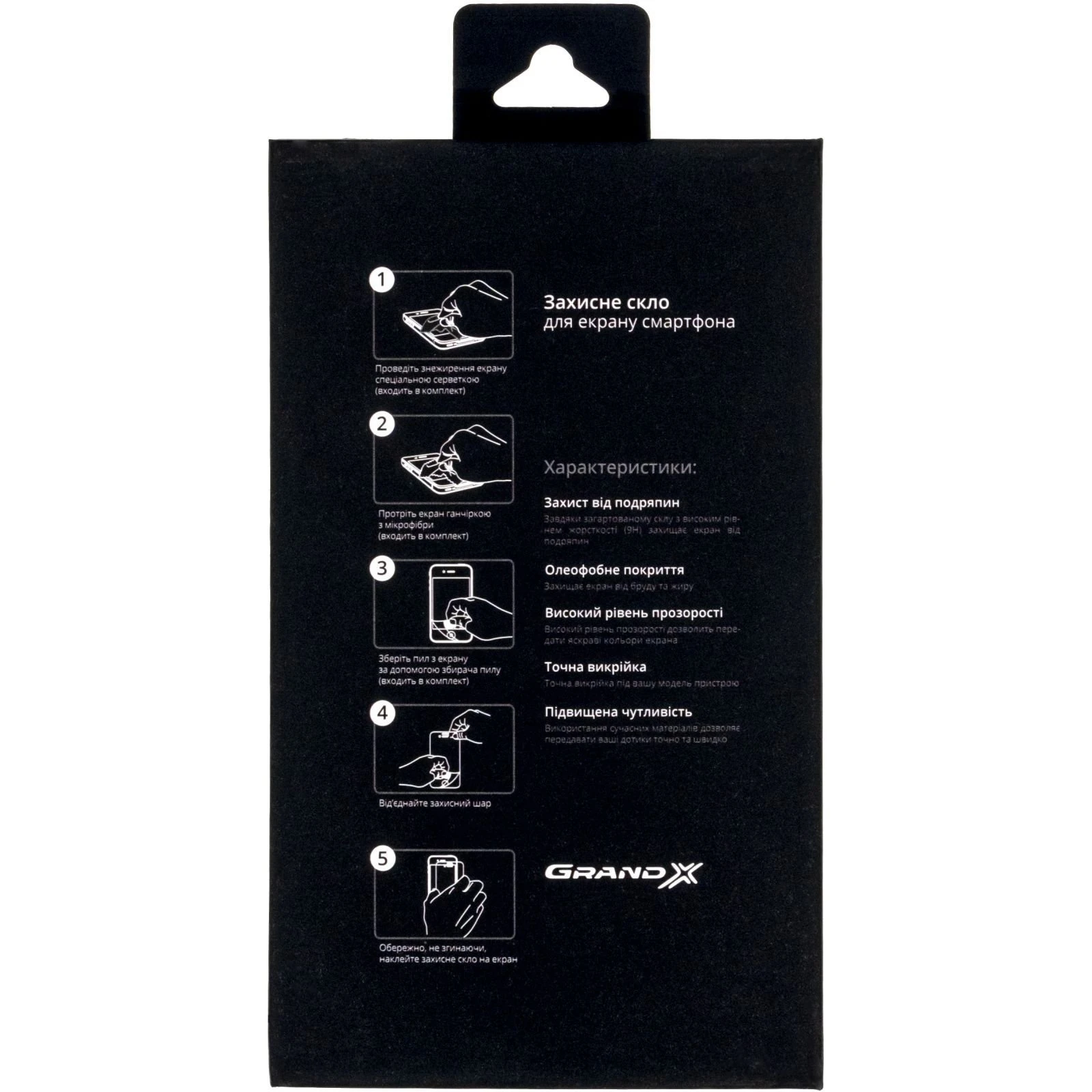 Захисне скло Grand-X Apple iPhone 14 Pro Max 9D black (AIP14PRM9D) (UA)