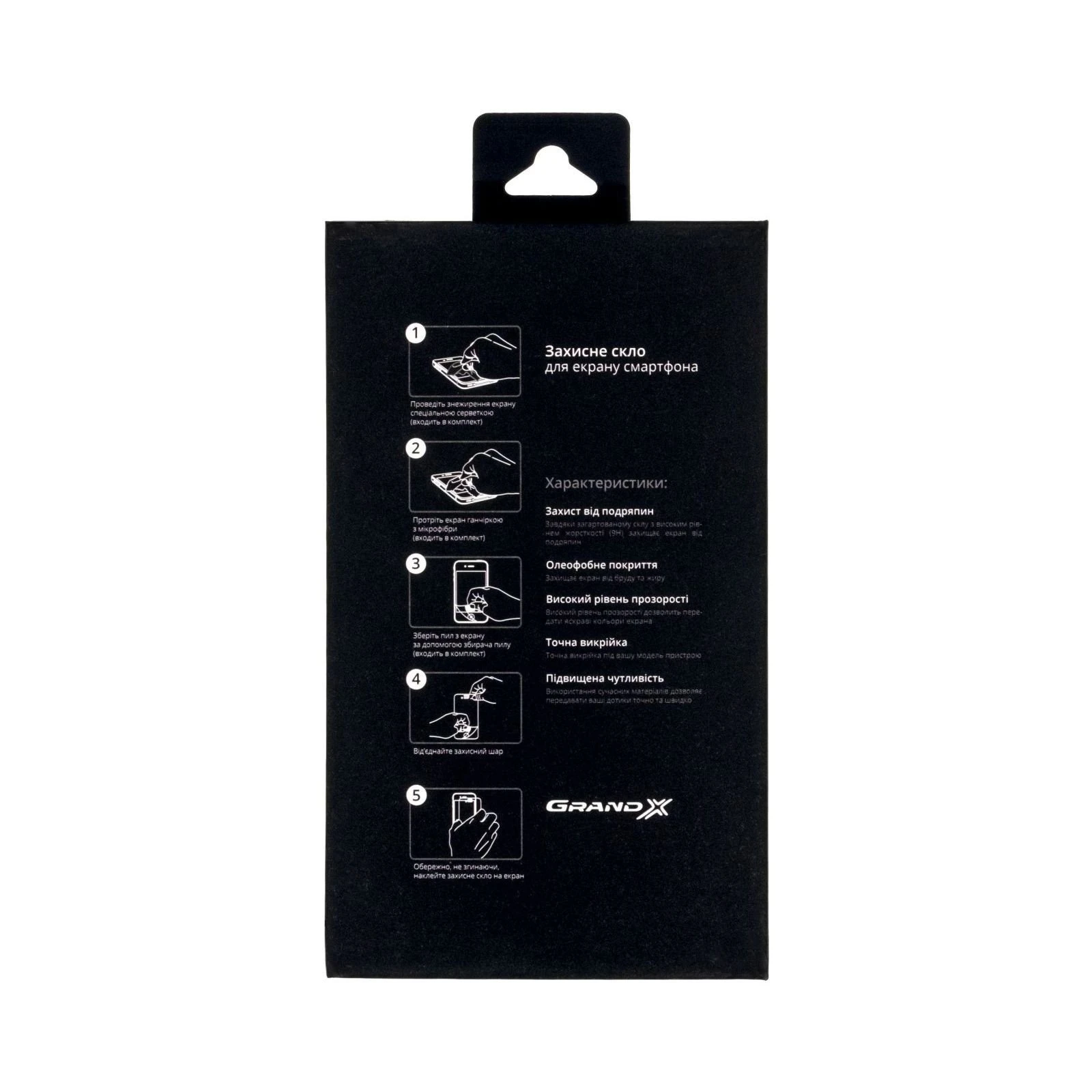 Захисне скло Grand-X Apple iPhone 15 Plus 9D black (AIP15PL9D) (UA)