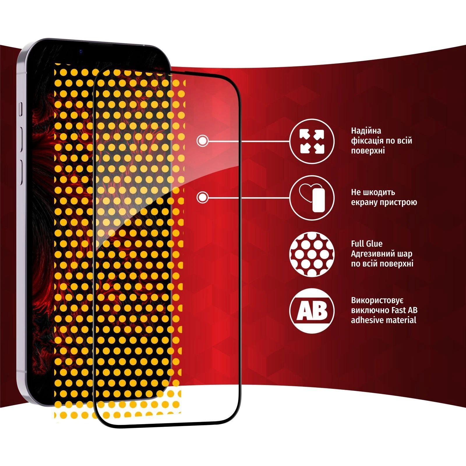 Захисне скло Intaleo Full Glue Apple iPhone 14 (1283126542077) (UA)