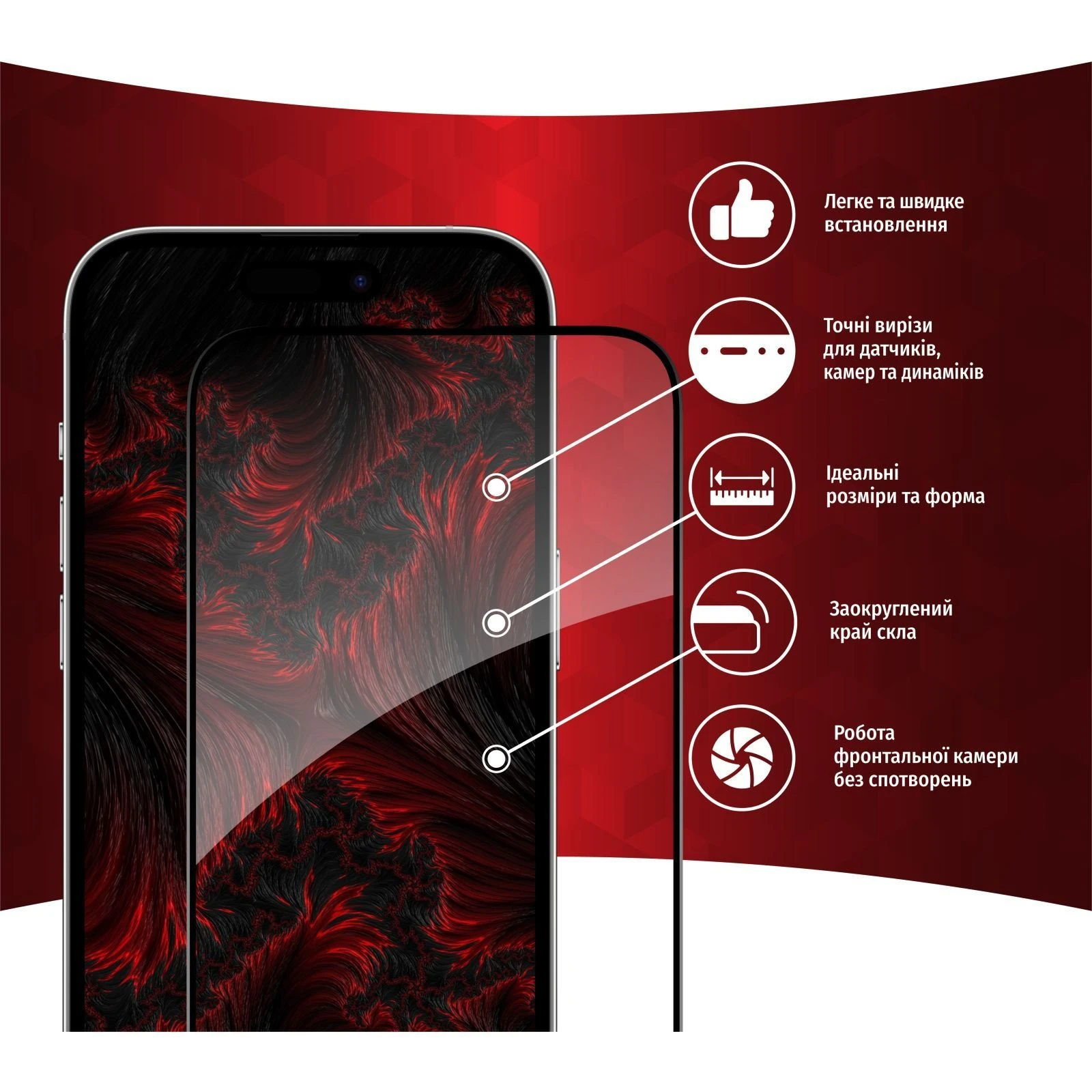Захисне скло Intaleo Full Glue Apple iPhone 14 Pro (1283126542084) (UA)