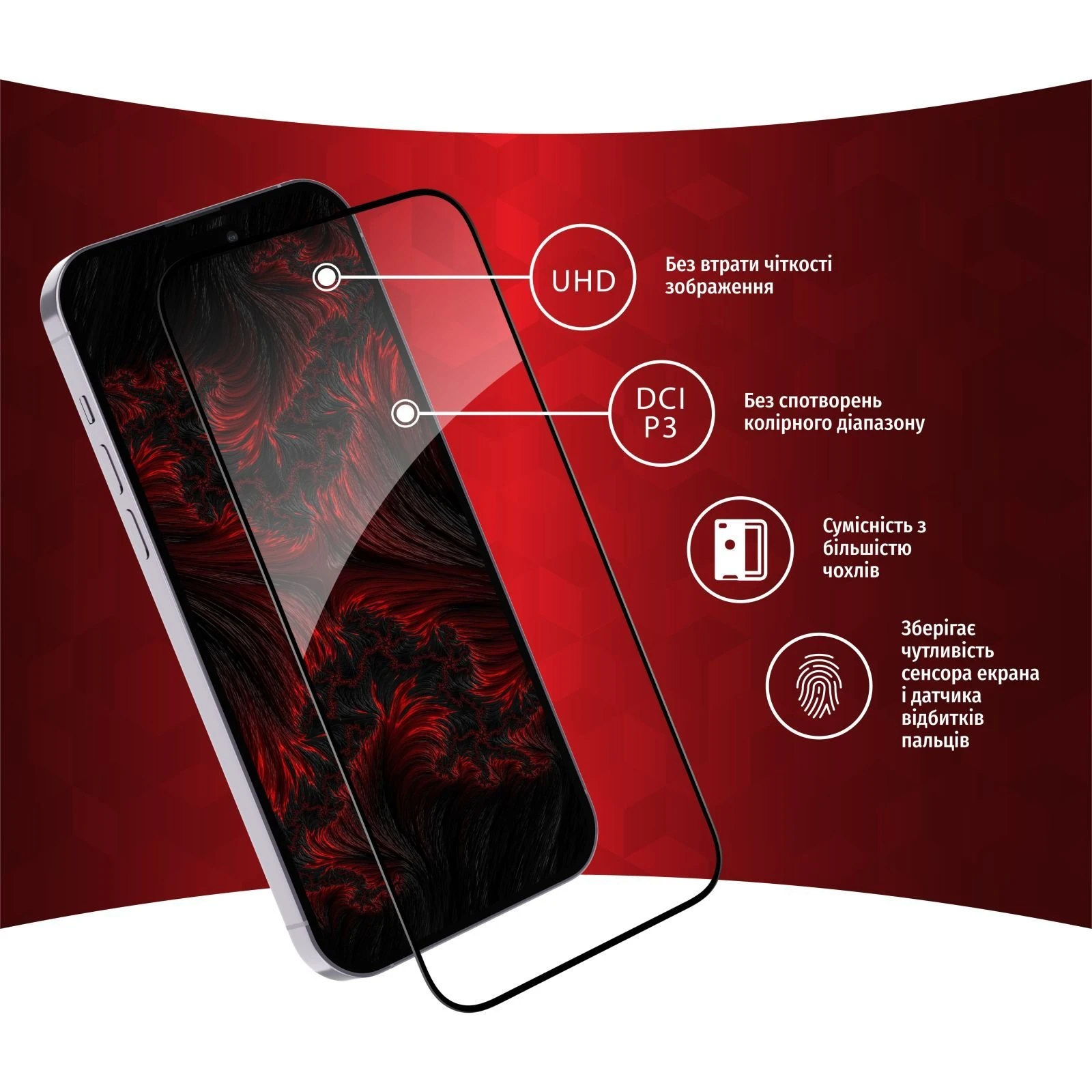 Захисне скло Intaleo Full Glue Apple iPhone 14 Pro (1283126542084) (UA)