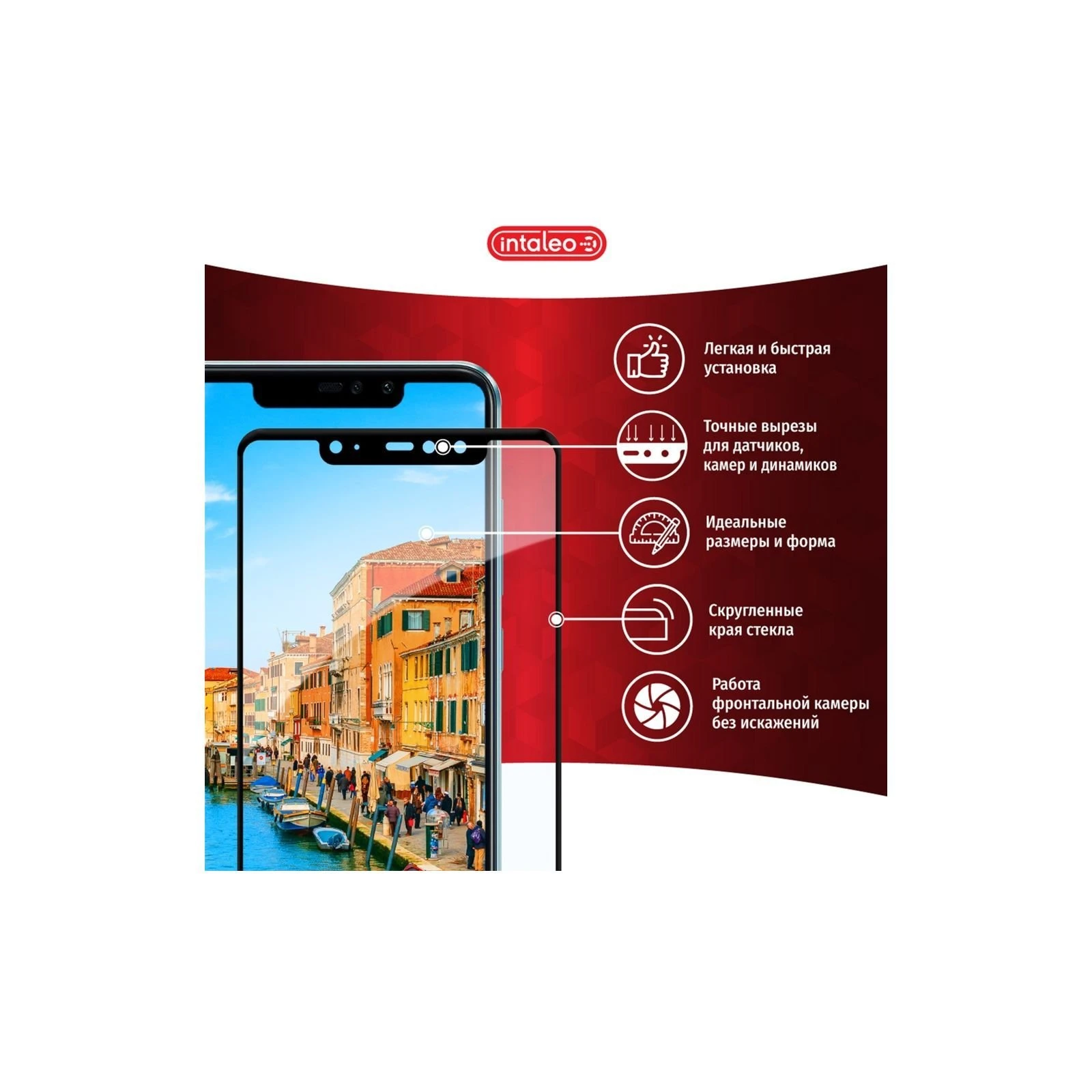 Захисне скло Intaleo Full Glue Apple iPhone 11 Pro (1283126496318) (UA)