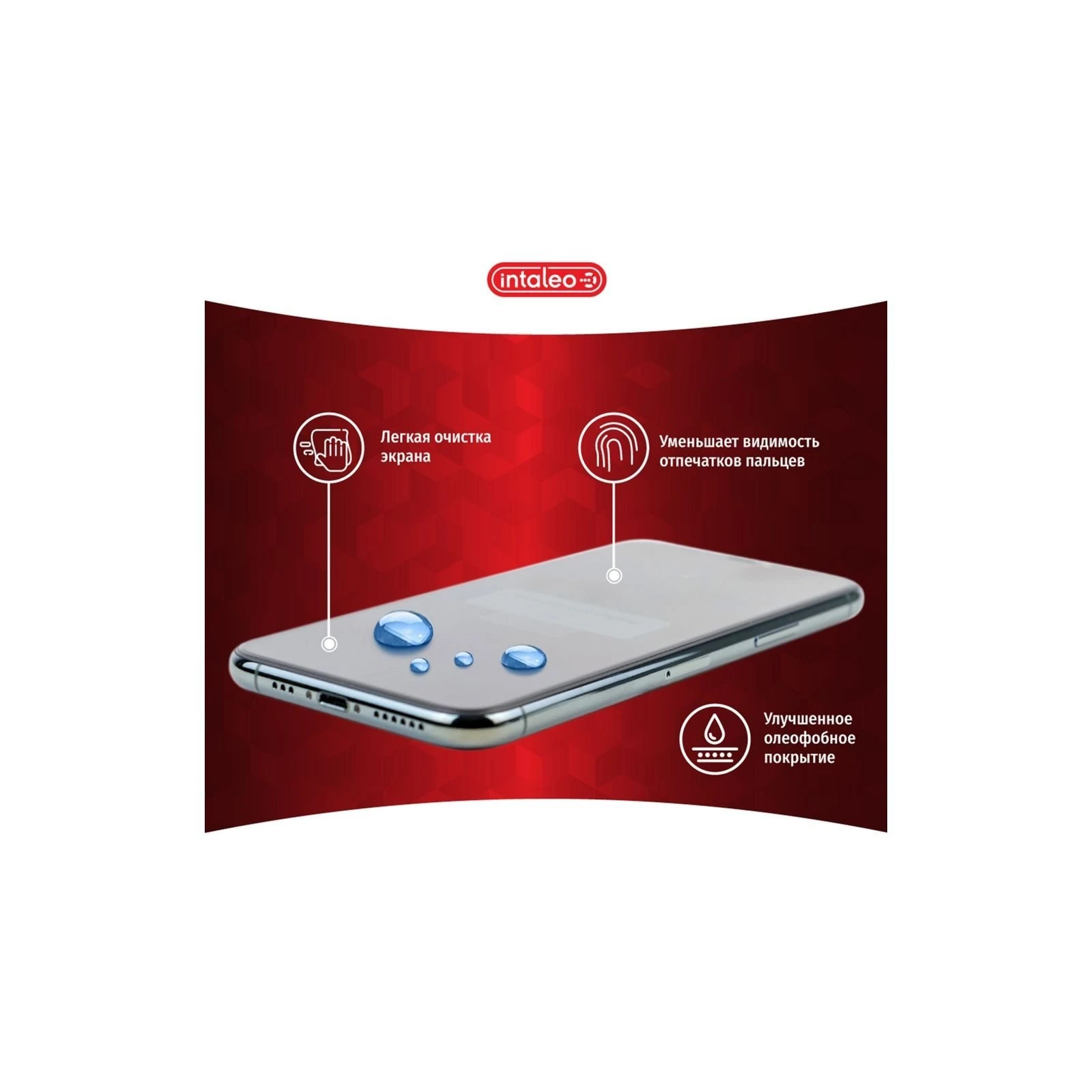 Захисне скло Intaleo Full Glue Apple iPhone 11 Pro (1283126496318) (UA)