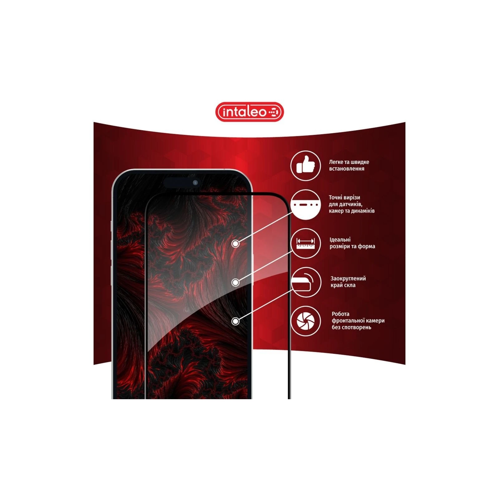 Стекло защитное Intaleo Full Glue Apple iPhone 15 Plus (1283126575334) (UA) Назначение: для телефона; Вид