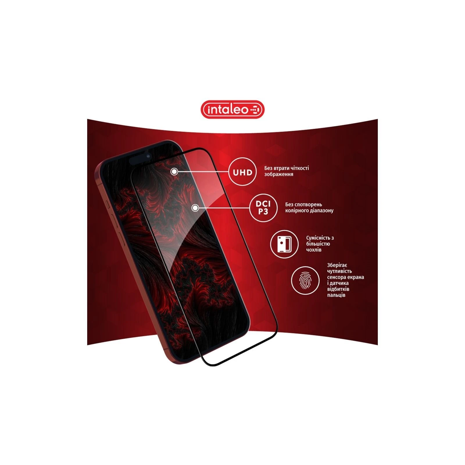 Захисне скло Intaleo Full Glue Apple iPhone 15 Pro Max (1283126575457) (UA)