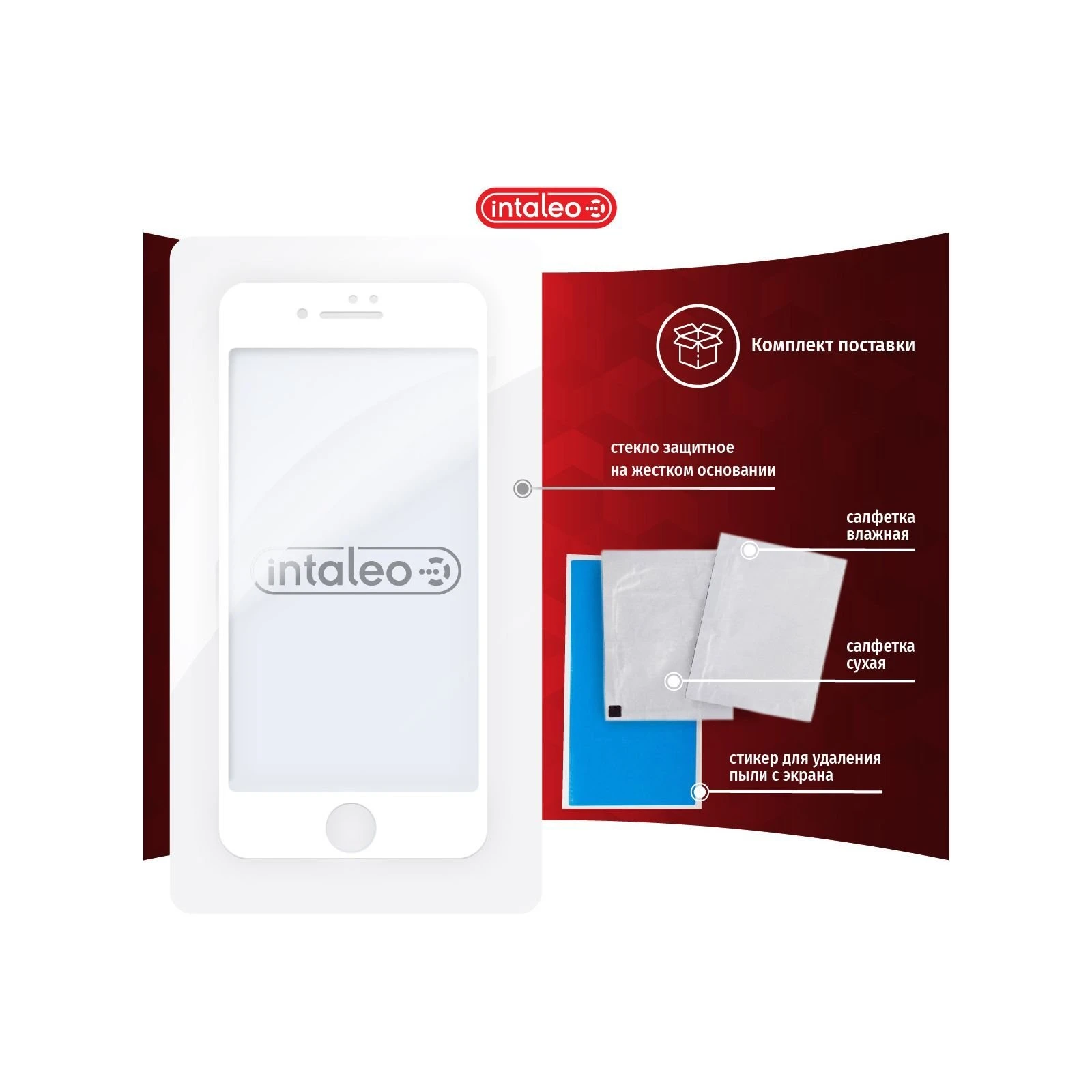 Захисне скло Intaleo Full Glue Apple iPhone SE 2020 white (1283126502910) (UA)