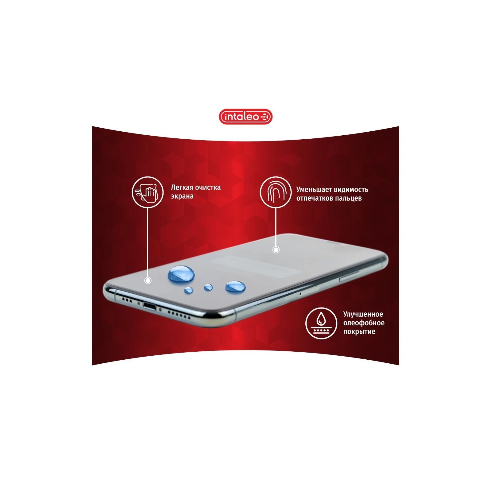 Захисне скло Intaleo Full Glue Apple iPhone 11 Pro Max Black (1283126496325) (UA)