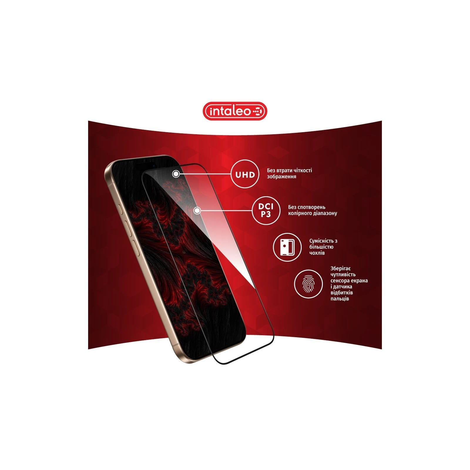Захисне скло Intaleo Full Glue Apple iPhone 16 Pro Black (1283126593802) (UA)