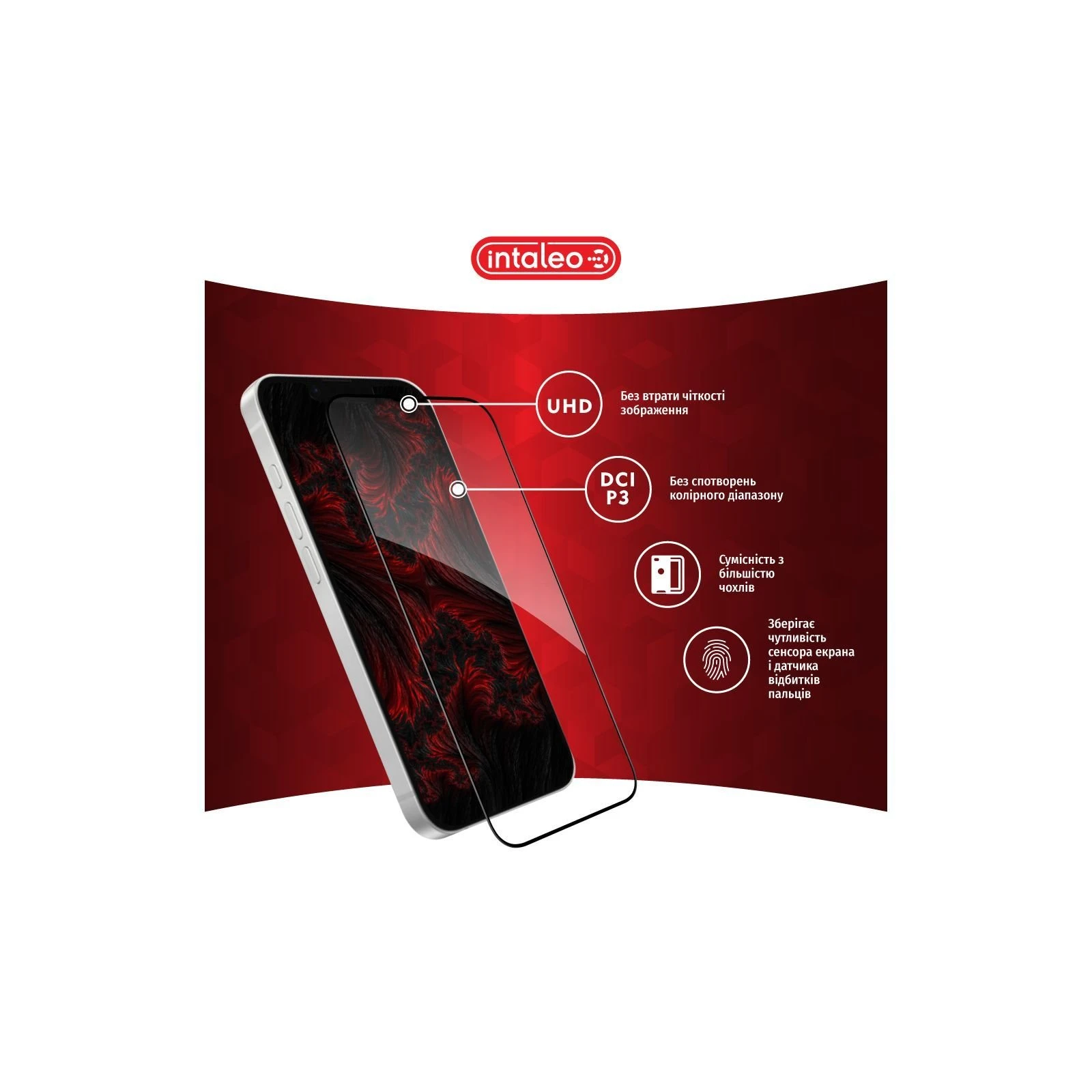 Захисне скло Intaleo Full Glue Apple iPhone 16E Black (1283126614316) (UA)