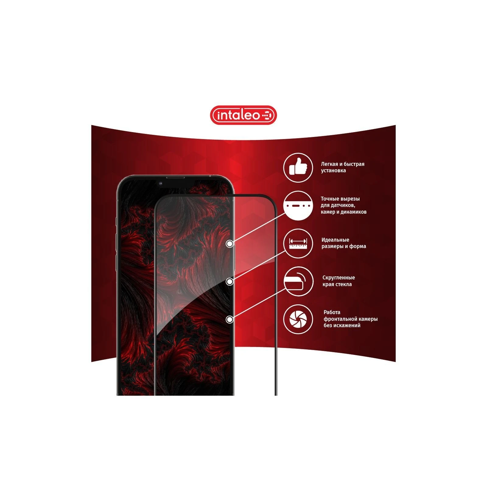 Захисне скло Intaleo Full Glue ESD Apple iPhone 13 Pro Max Black (1283126523953) (UA)