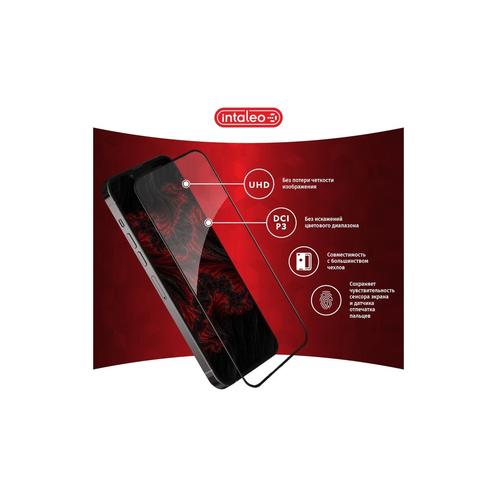 Захисне скло Intaleo Full Glue ESD Apple iPhone 13 Pro Max Black (1283126523953) (UA)