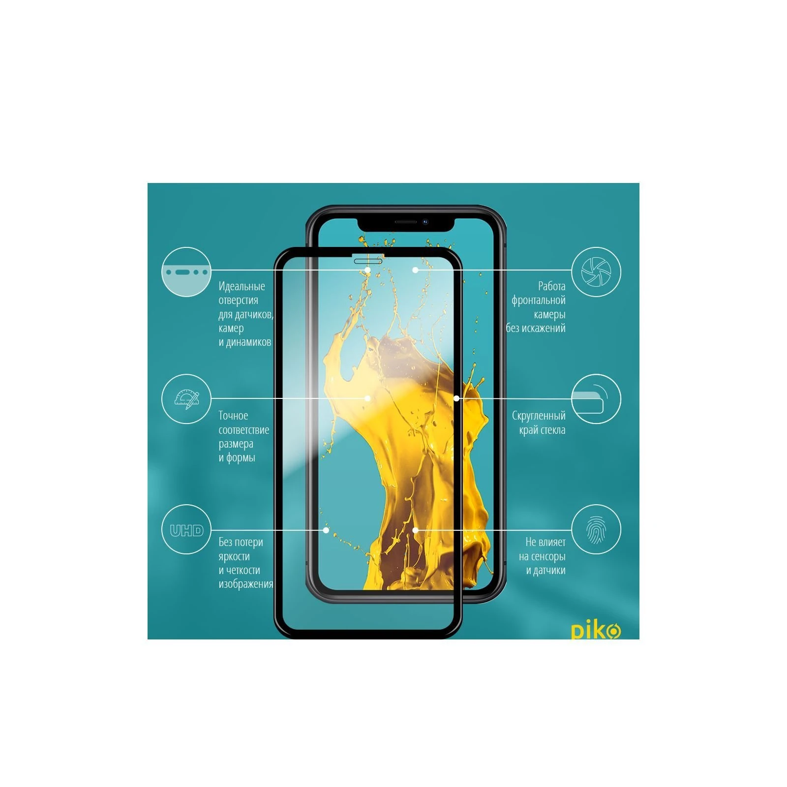 Стекло защитное Piko Full Glue Apple iPhone 11 (1283126496066) (UA) Назначение: для телефона; Вид