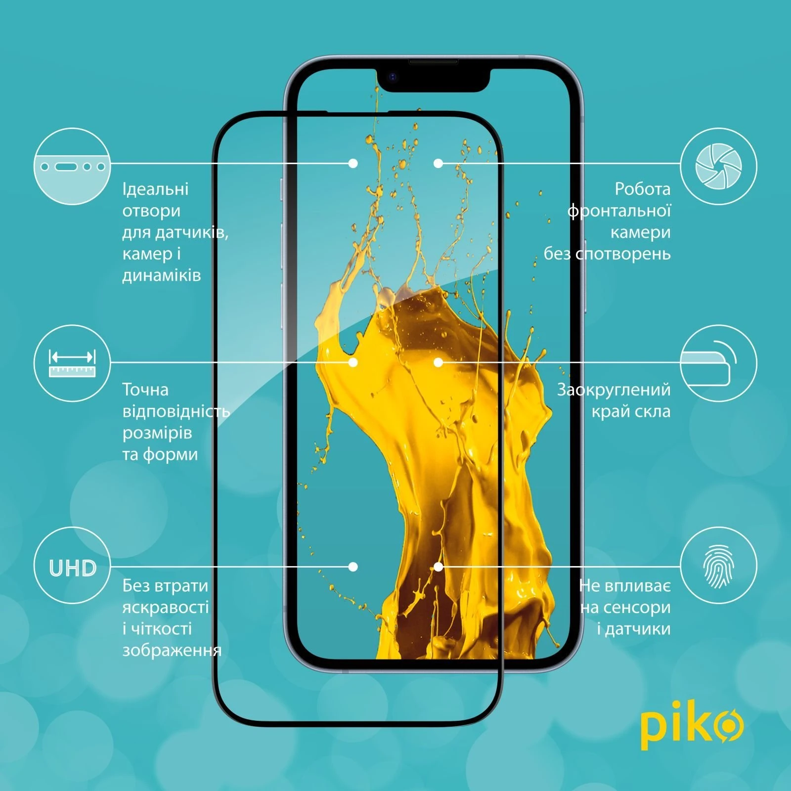 Захисне скло Piko Full Glue Apple iPhone 14 (1283126541872) (UA) Призначення: для телефону; Вид