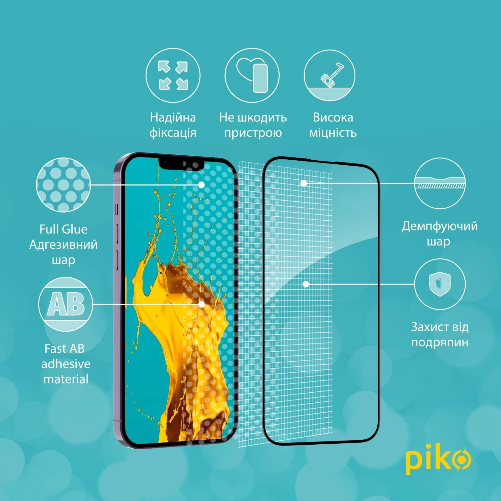 Стекло защитное Piko Full Glue Apple iPhone 14 (1283126541872) (UA)