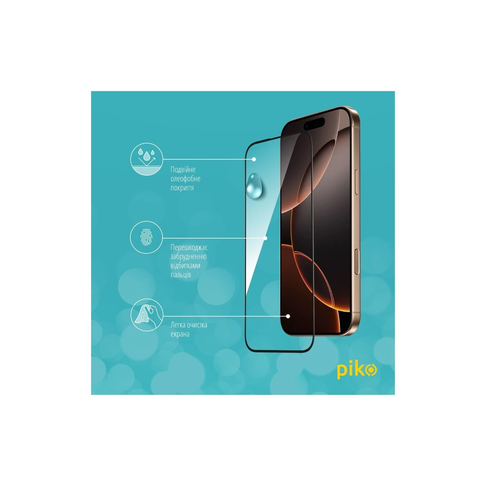 Скло захисне Piko Full Glue Apple iPhone 16 Pro Max Black (1283126593413) (UA)