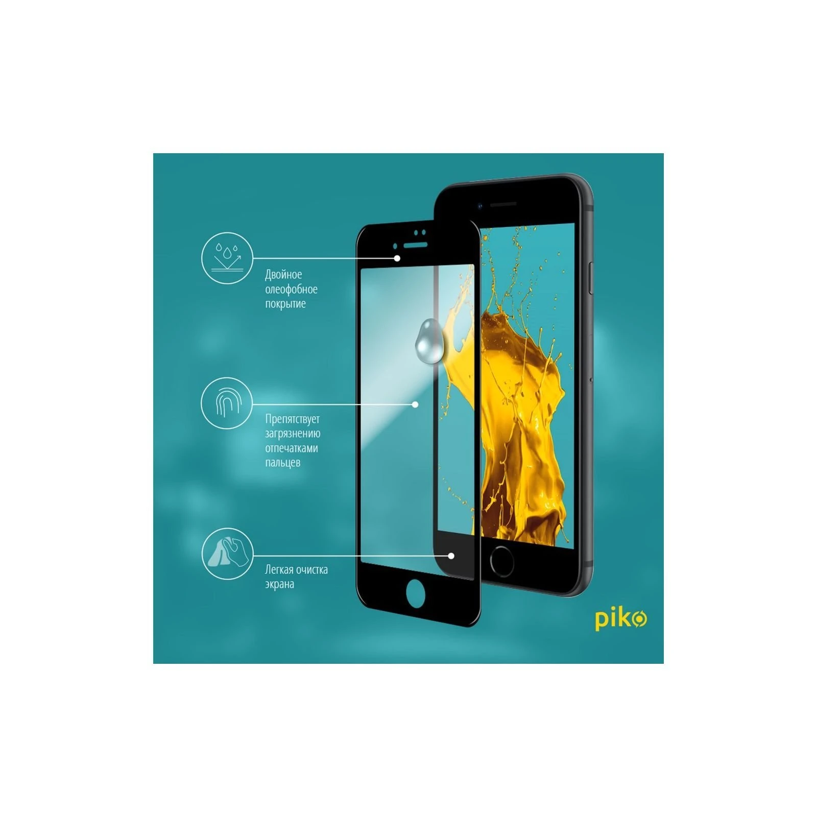 Захисне скло Piko Full Glue Apple iPhone 7 (1283126492976) (UA)