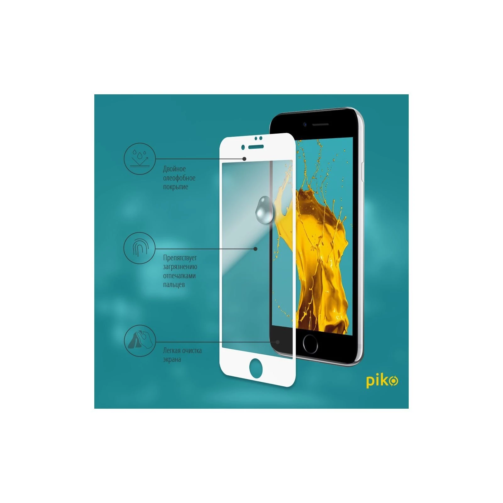 Захисне скло Piko Full Glue Apple iPhone 7 white (1283126492969) (UA)
