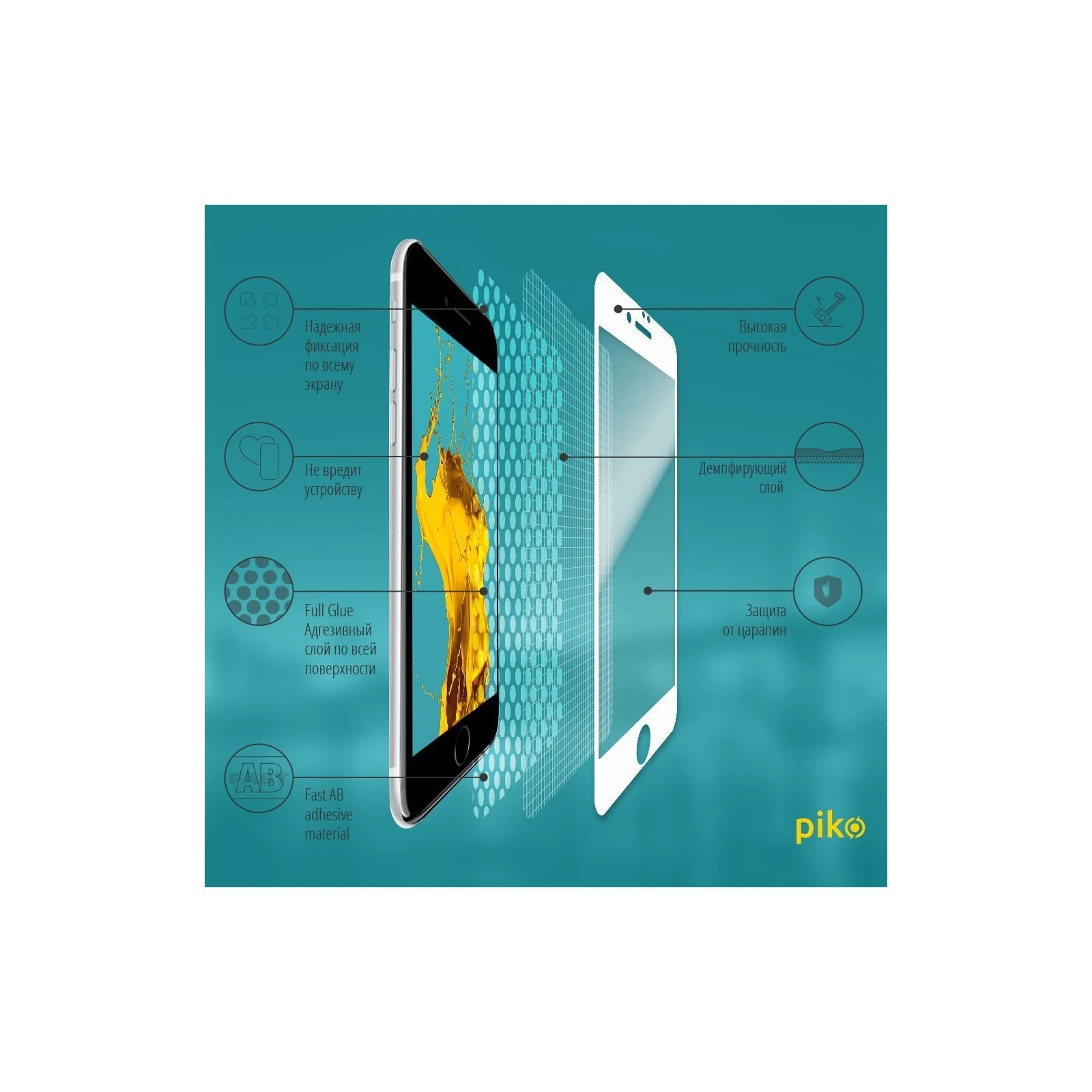 Захисне скло Piko Full Glue Apple iPhone SE 2020 white (1283126502927) (UA)
