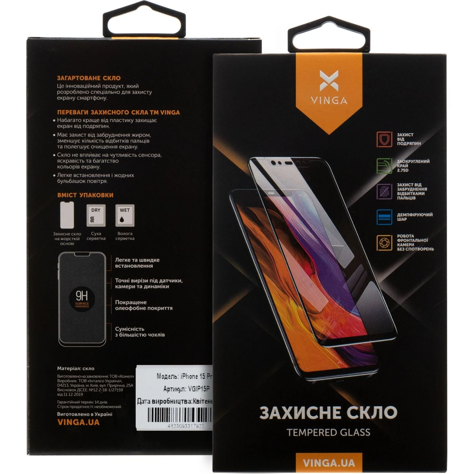 Захисне скло Vinga Apple iPhone 15 Pro (VGIP15P) (UA)
