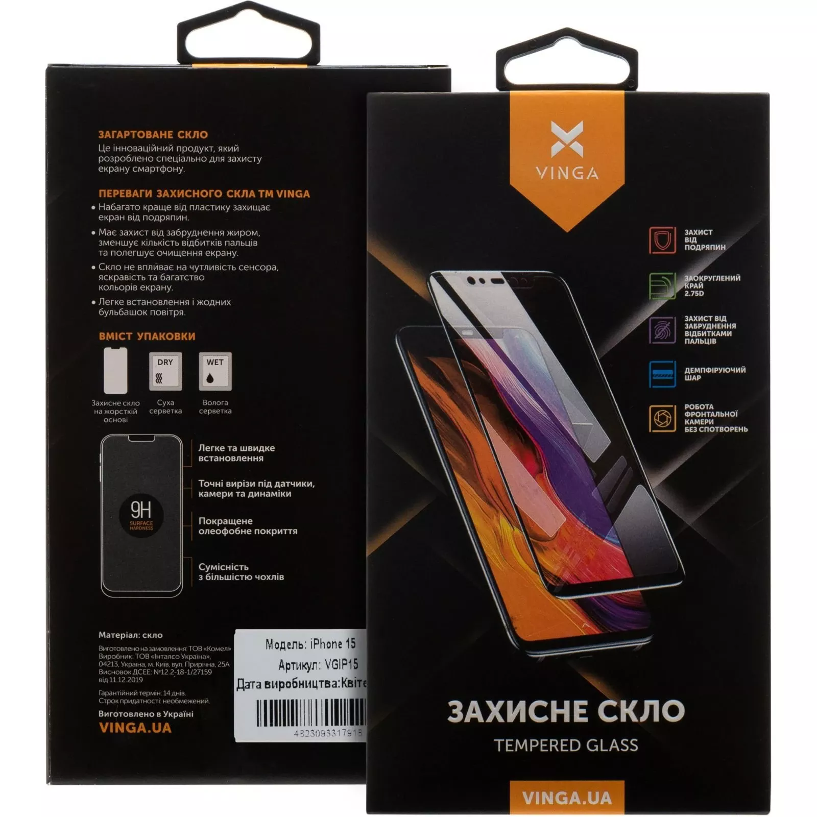 Захисне скло Vinga Apple iPhone 15 (VGIP15) (UA)