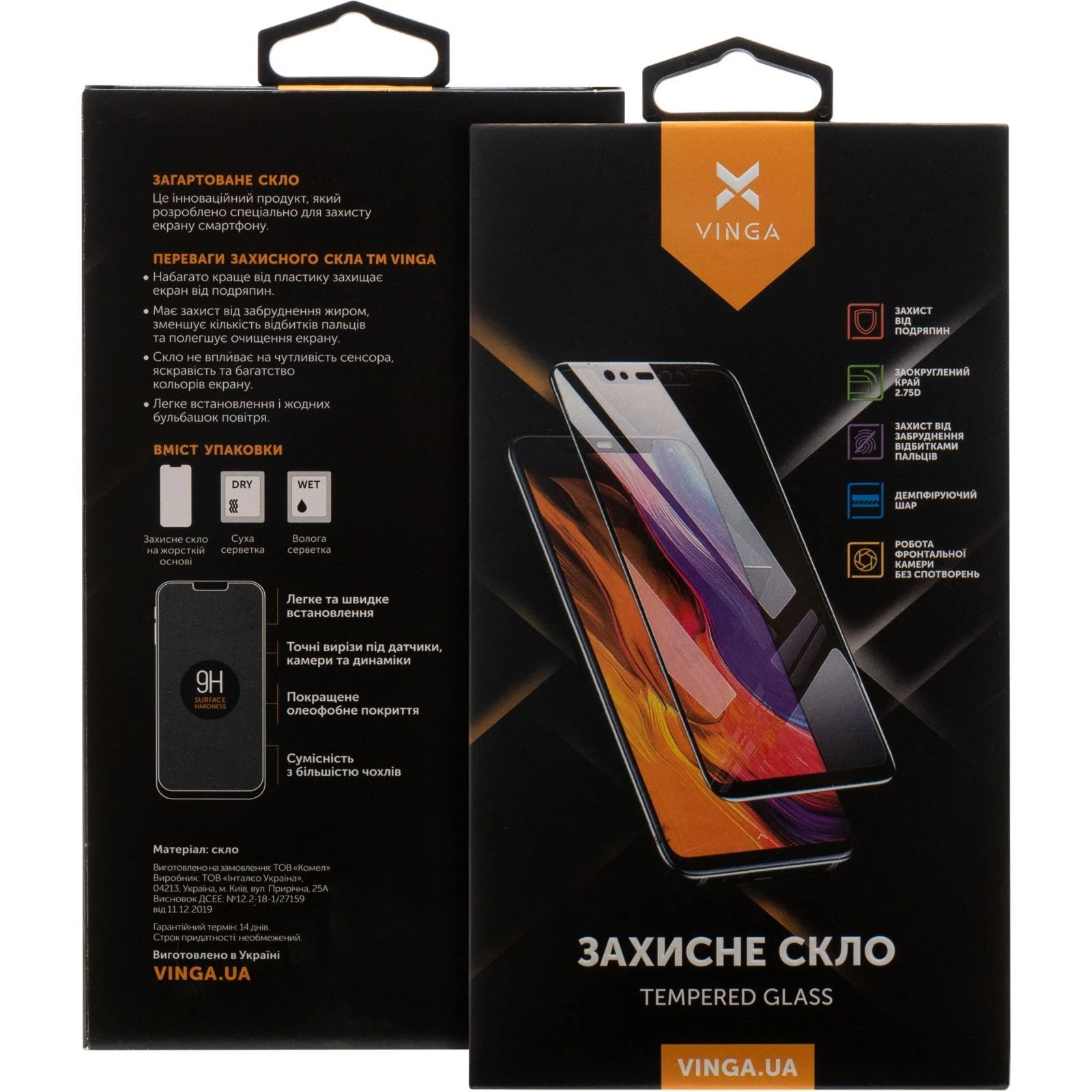 Захисне скло Vinga Apple iPhone 17 Pro Max (VGIP17PM) (UA)