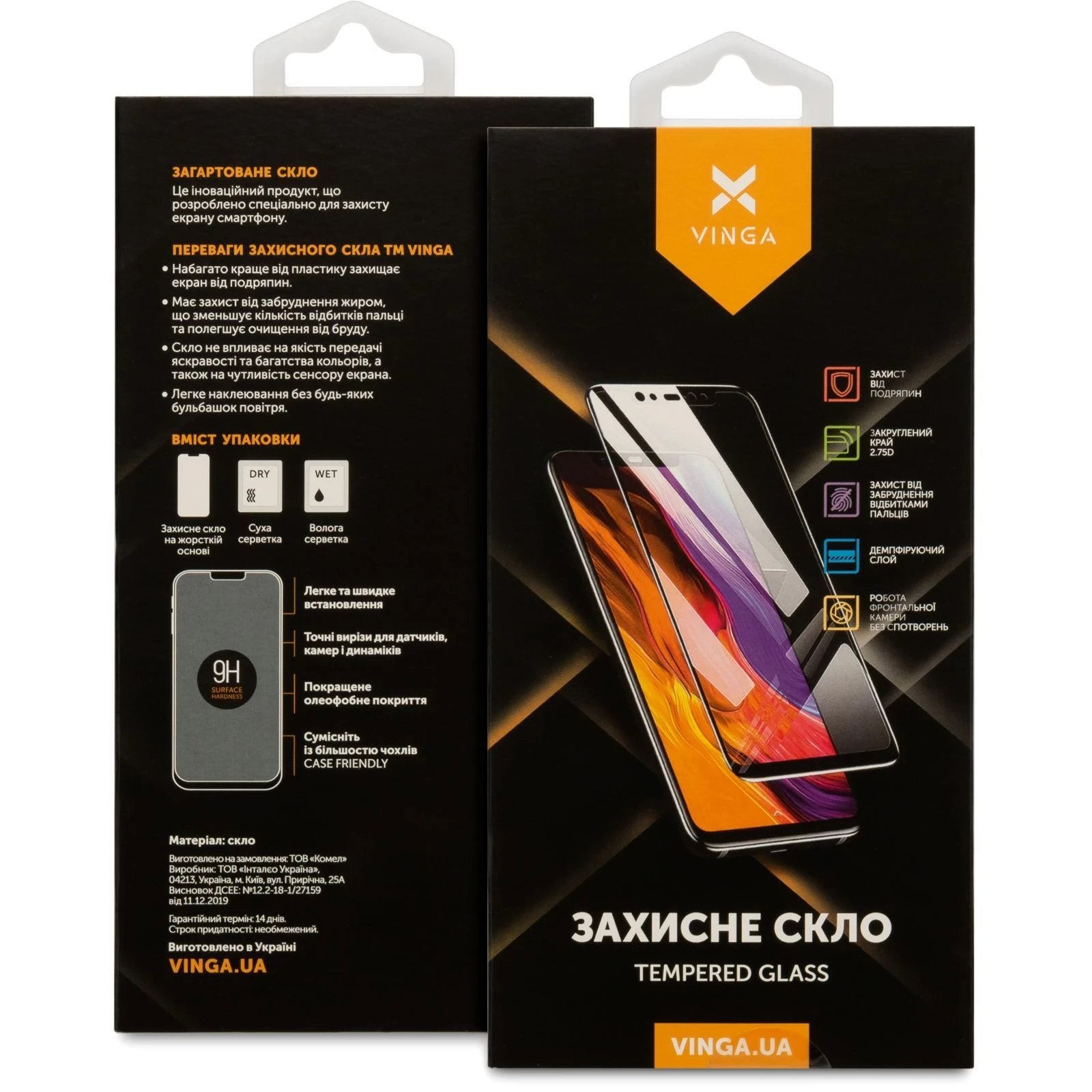 Скло захисне Vinga Apple iPhone X/XS/11 Pro (VGIPXS) (UA)