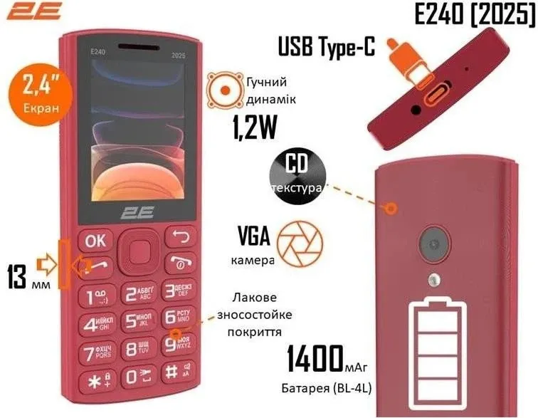 2E E240 2025 Dual Sim Red (794300867219) (UA) Линейка: E240 2025 Dual Sim; Тип: