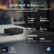 ASUS NUC 16 Pro RNUC16GDKU760002 / Ultra7 356H (65W), EUCord, Kit(L6) (90AR00W2-M00090) (UA)