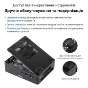 ASUS NUC 16 Pro RNUC16GDKU760002 / Ultra7 356H (65W), EUCord, Kit(L6) (90AR00W2-M00090) (UA)
