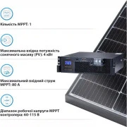 Автономный солнечный инвертор (off-grid) Solarverse Ampere Rack 5kW 48V 1 MPPT 220V (SV5048UPSR) (UA)