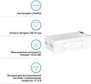 Внешняя батарея Dyness STACK280 S51280 Heated (S51280-H) (UA)