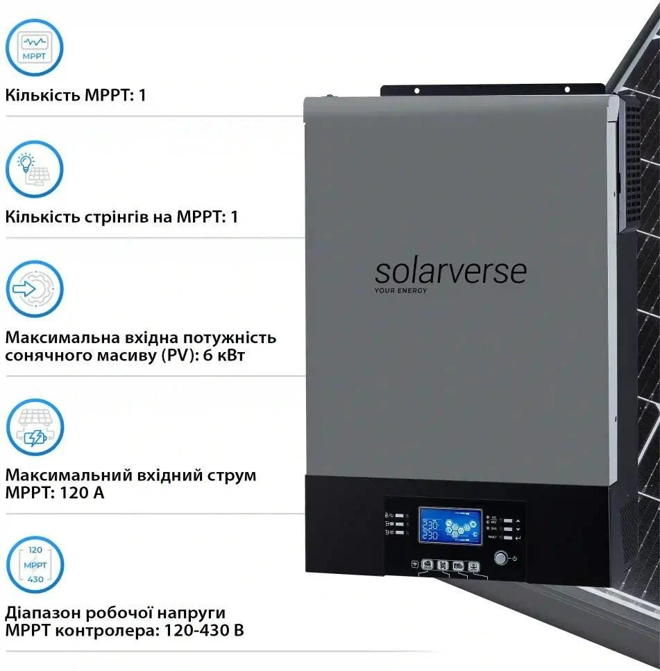 Автономний сонячний інвертор (off-grid) Solarverse Ampere UPS 6kW 48V 1 MPPT Wi-Fi 220V (SV6048UPSW) (UA)