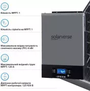 Автономний сонячний інвертор (off-grid) Solarverse Ampere UPS 6kW 48V 1 MPPT Wi-Fi 220V (SV6048UPSW) (UA)