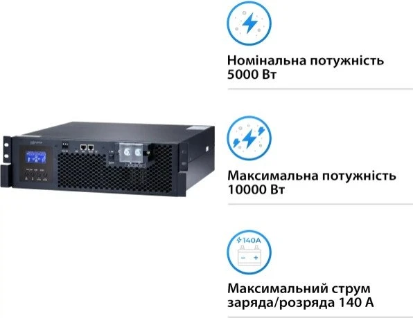 Автономний сонячний інвертор (off-grid) Solarverse Ampere Rack 5kW 48V 1 MPPT 220V (SV5048UPSR) (UA)