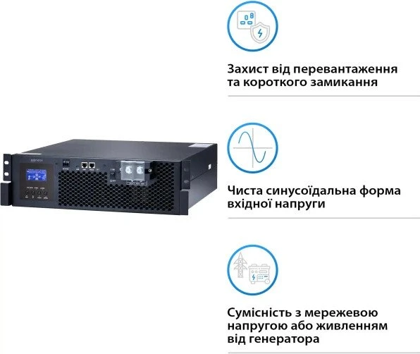 Автономний сонячний інвертор (off-grid) Solarverse Ampere Rack 5kW 48V 1 MPPT 220V (SV5048UPSR) (UA)